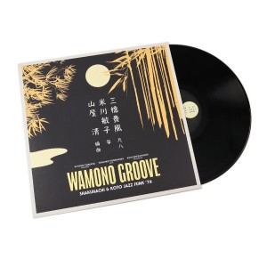 Wamono Groove: Shakuhachi &...