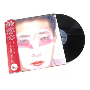 Hidari Ude No Yume LP vinyl