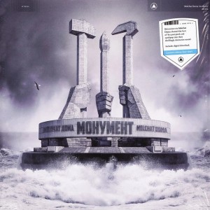 Monument LP (blue vinyl)