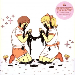 Die In Love LP (red & clear...