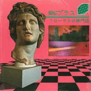 Floral Shoppe LP vinyl