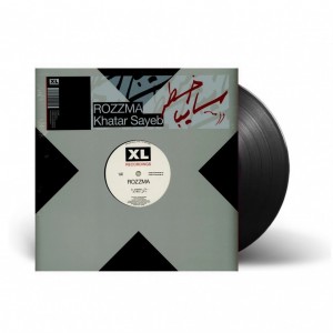 Khatar Sayeb EP vinyl