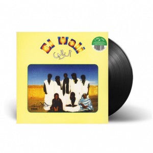 Tiris LP vinyl