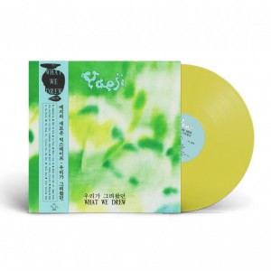 What We Drew LP (yellow vinyl)