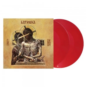 Hospodi 2LP (red vinyl)