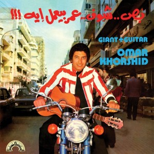 Giant + Guitar LP vinil