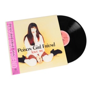 Love Me LP vinyl