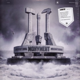 Monument LP vinyl