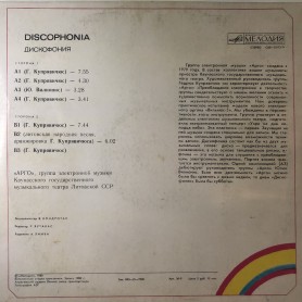 Discophonia LP