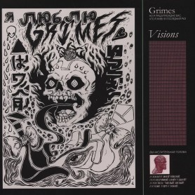 Visions LP vinyl