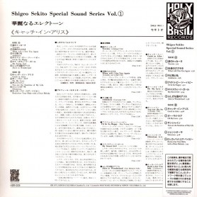Special Sound Series Volume...