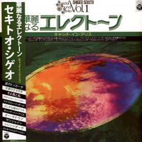 Special Sound Series Volume...