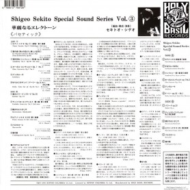 Special Sound Series Volume...