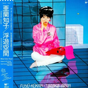 Fuyu-Kukan LP (pink vinyl)