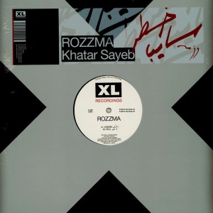 Khatar Sayeb EP vinil