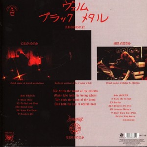 Black Metal LP (40th...