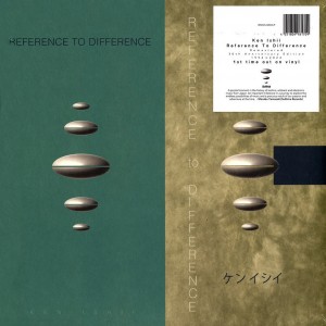 Reference To Difference LP...