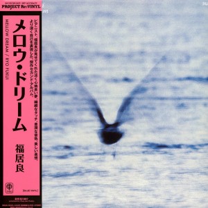 Mellow Dream LP vinyl