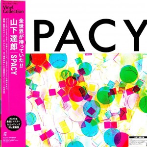 Spacy LP vinil